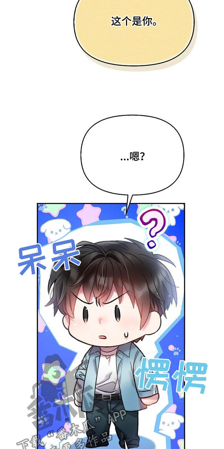 第76话20