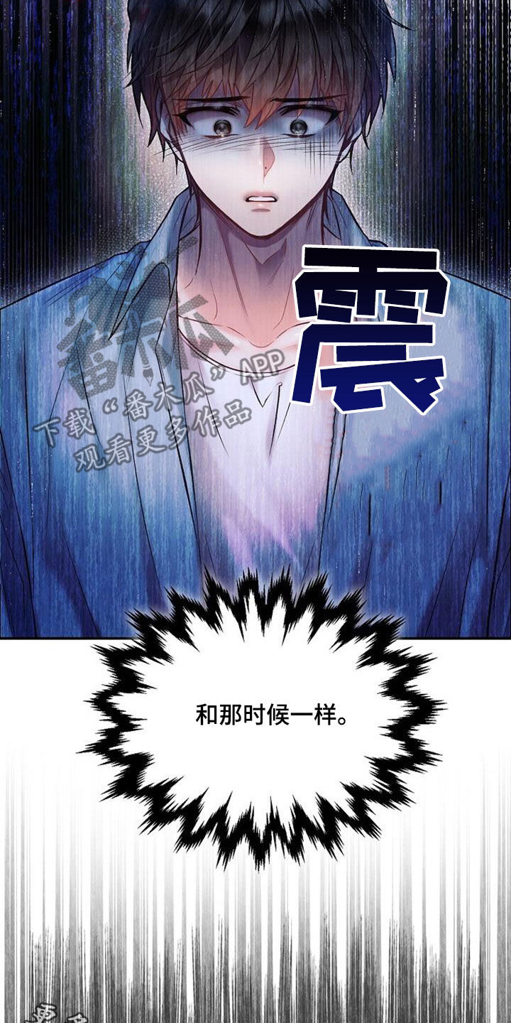 第85话27