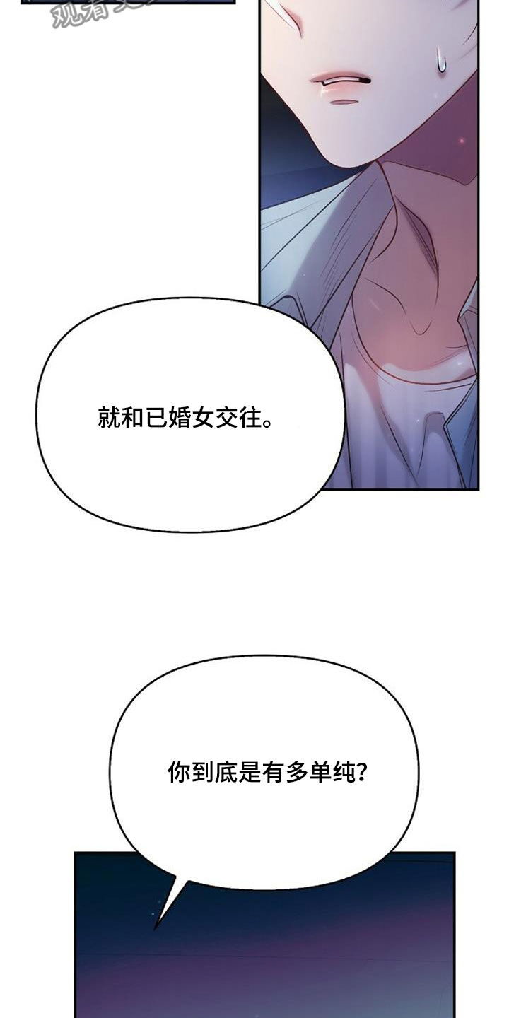 第78话8