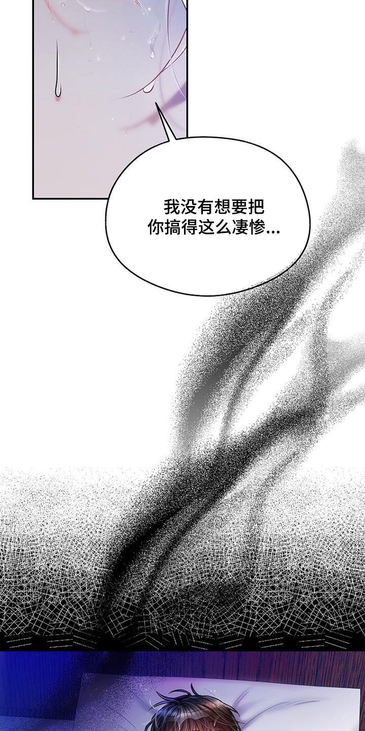 第60话23