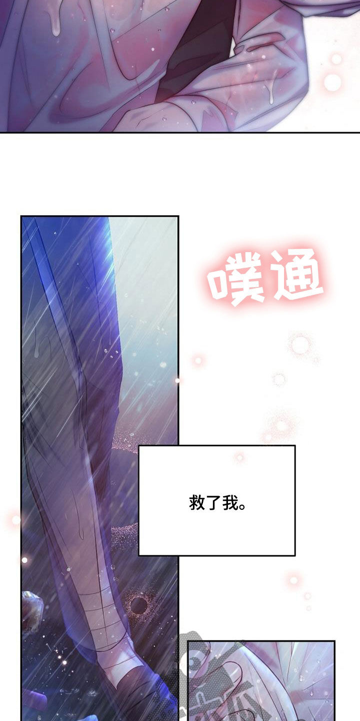 第54话8