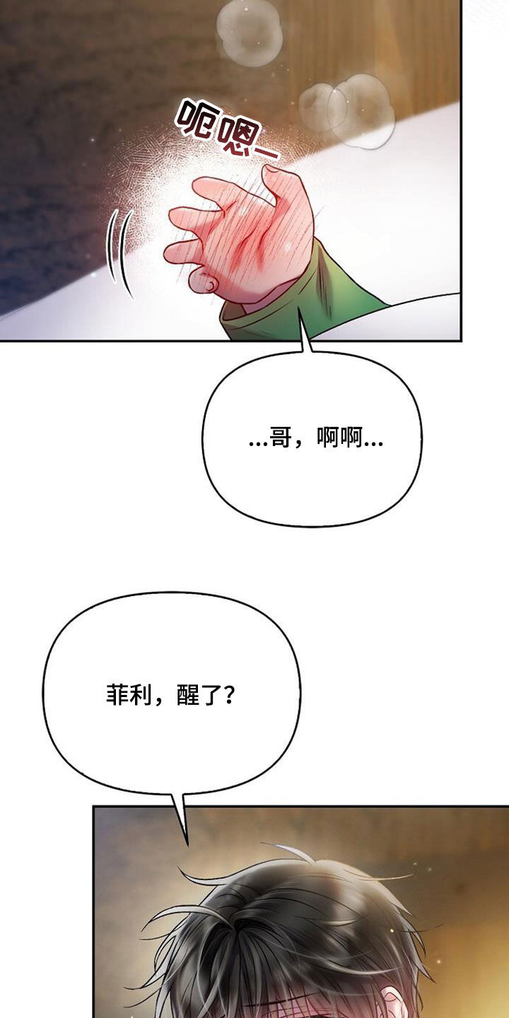 第85话23