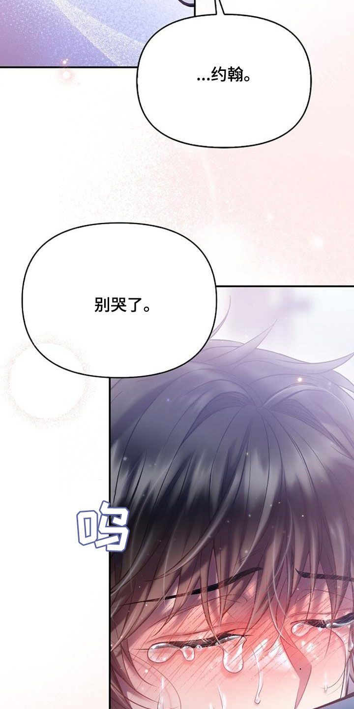 第91话8