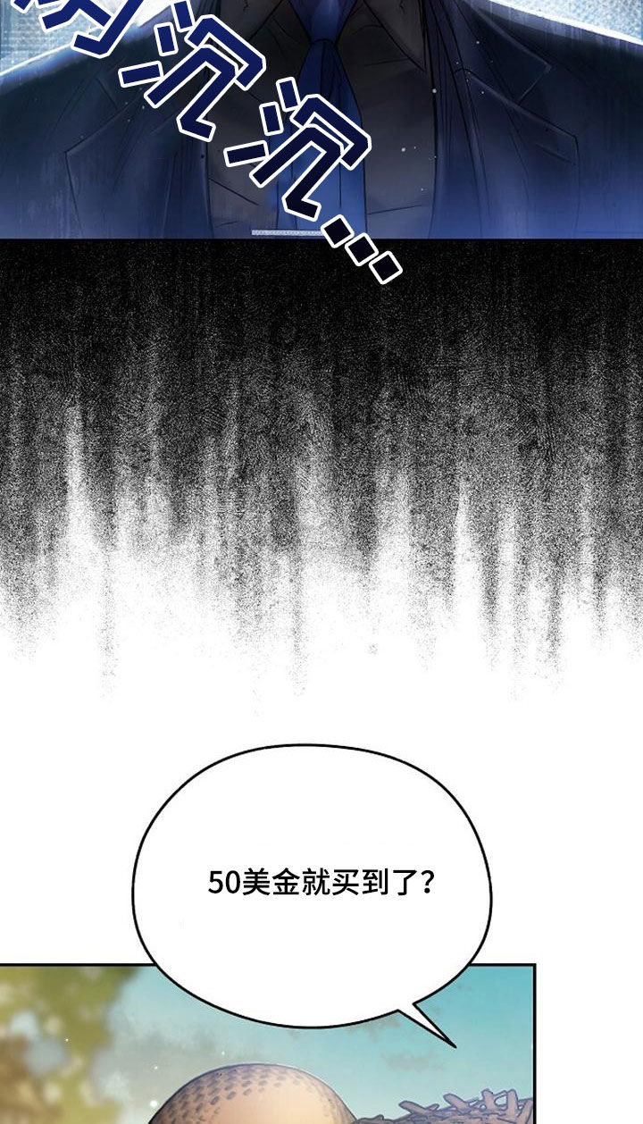 第40话8