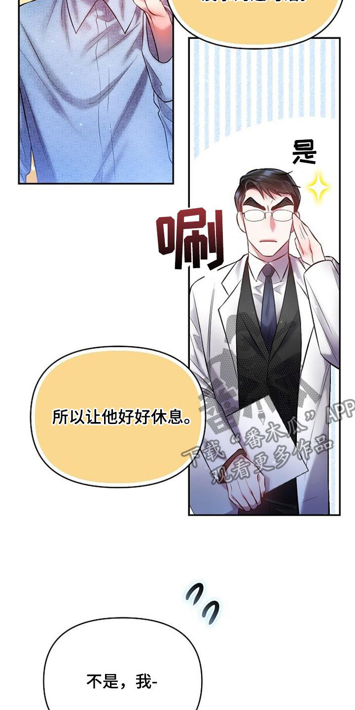 第65话15