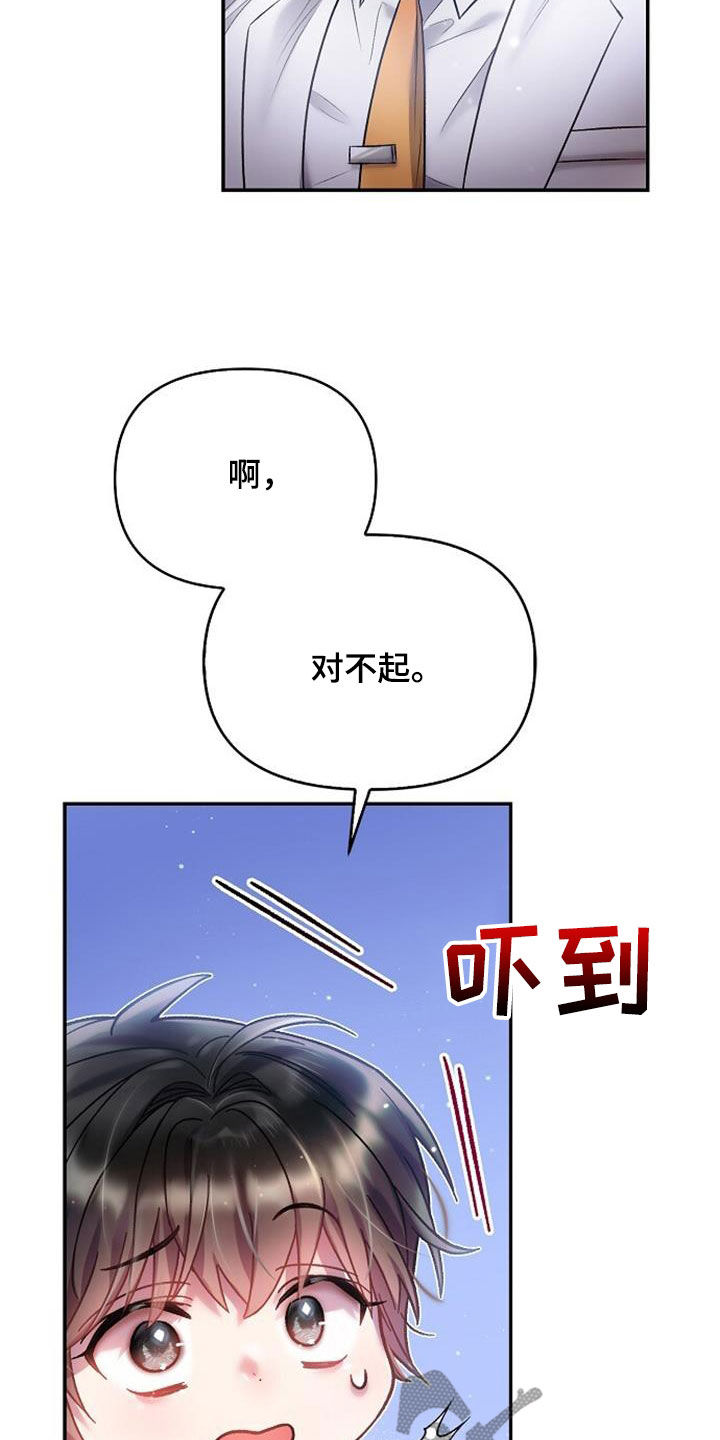 第79话15