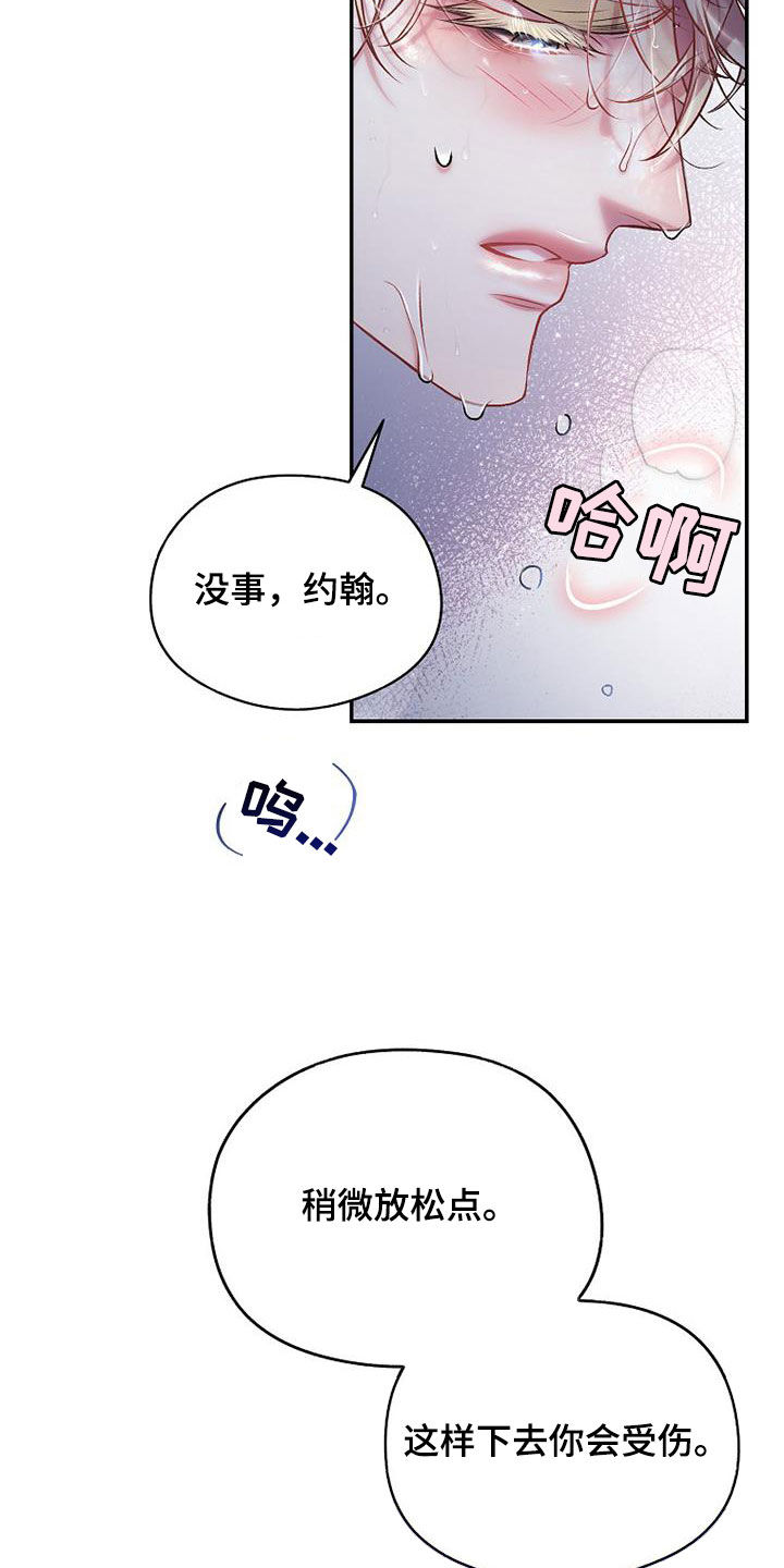 第59话10