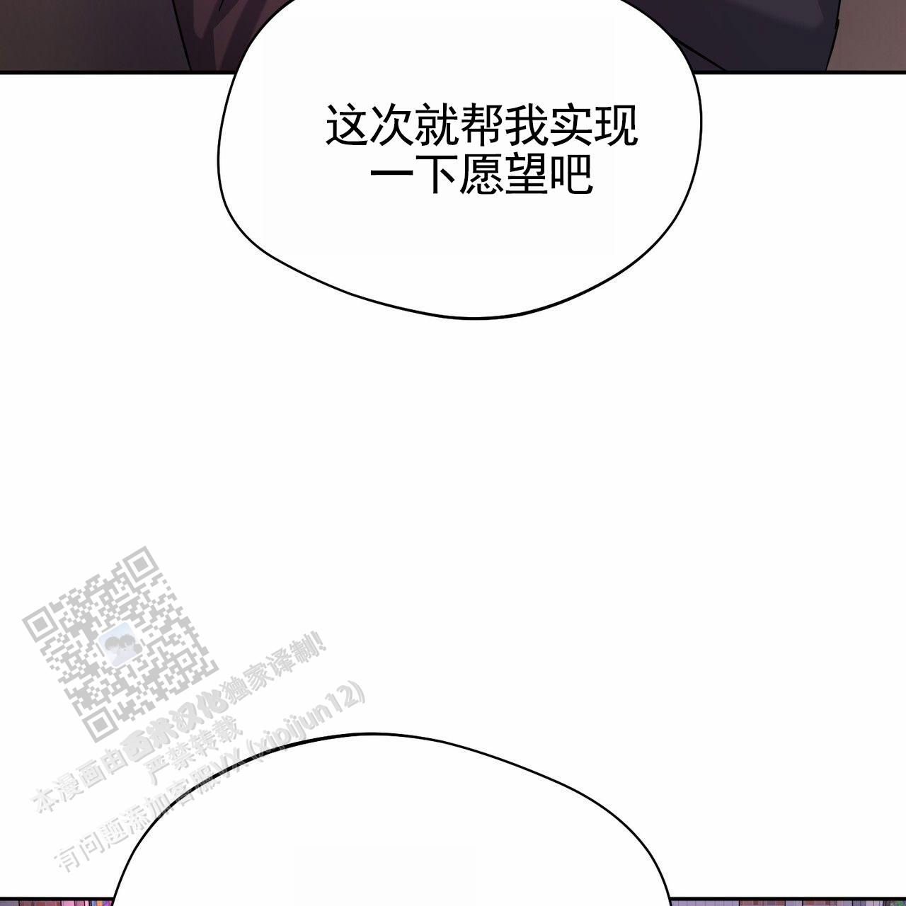 第16话14