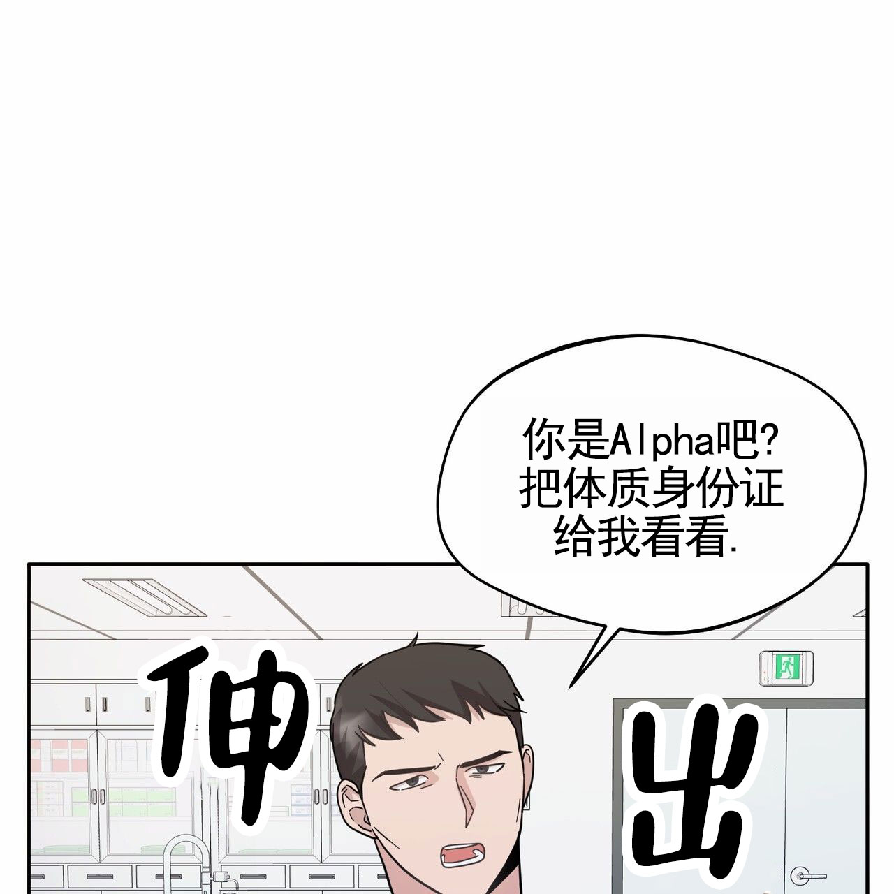 第3话0