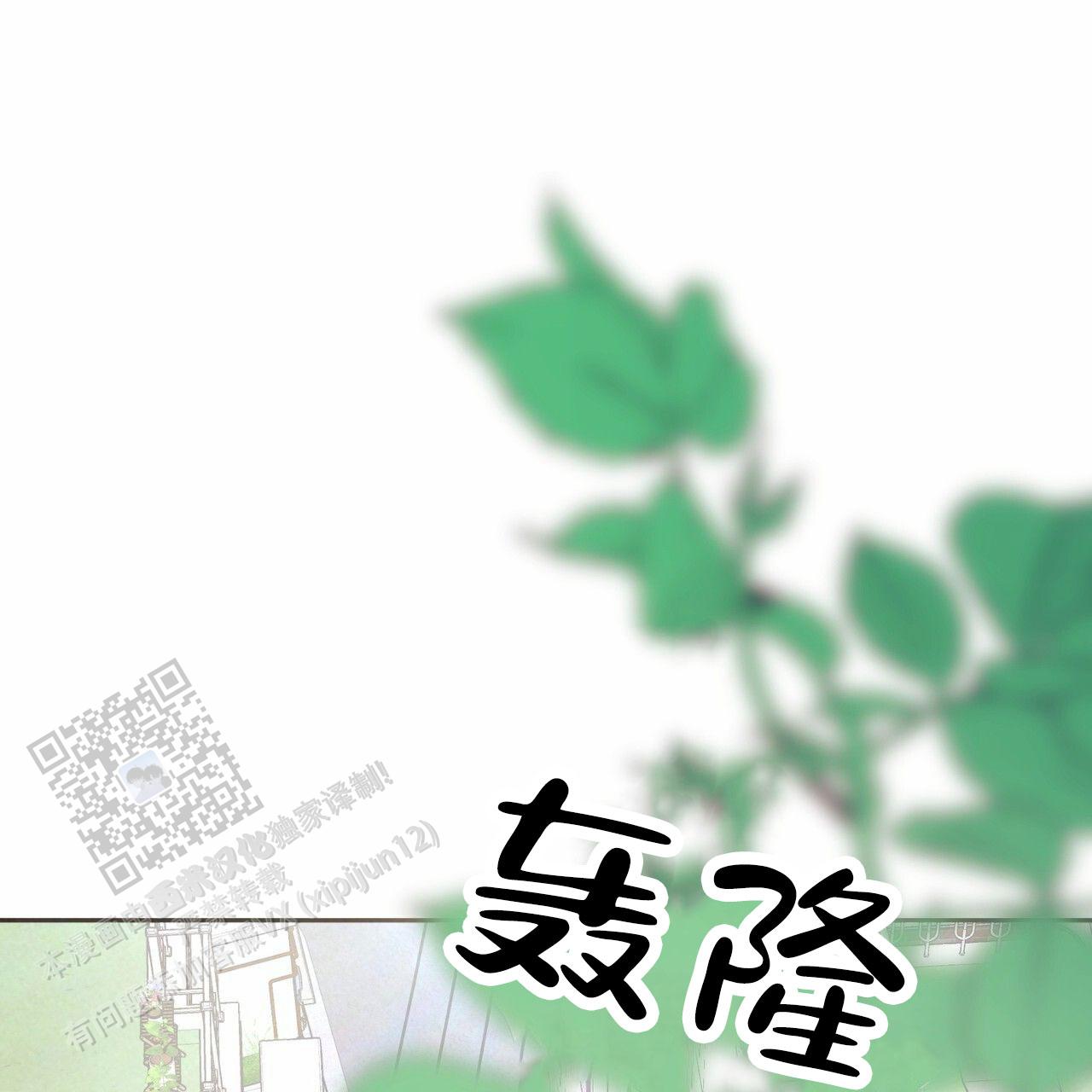 第23话54