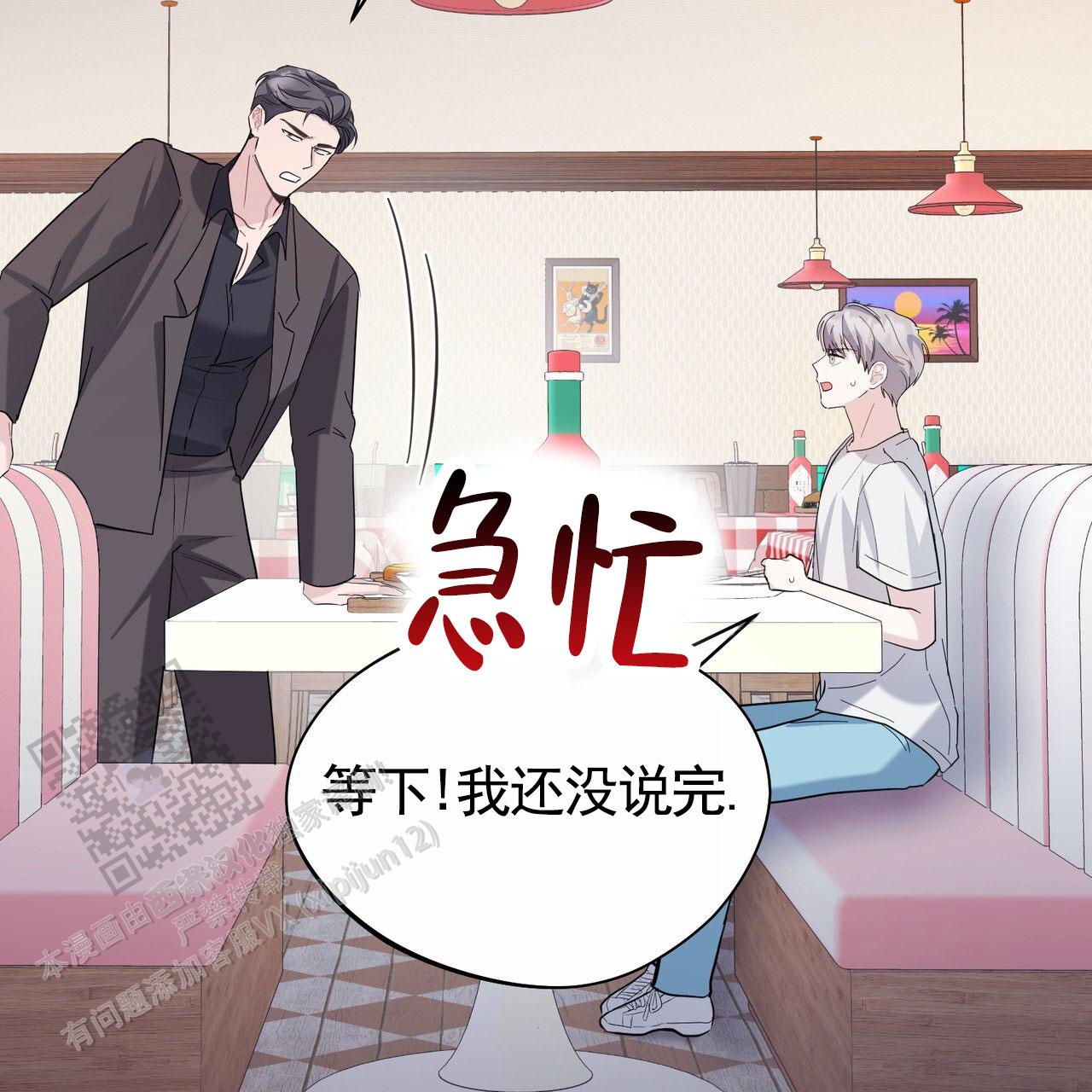 第18话32