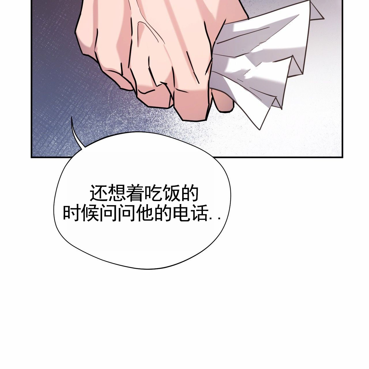 第3话23