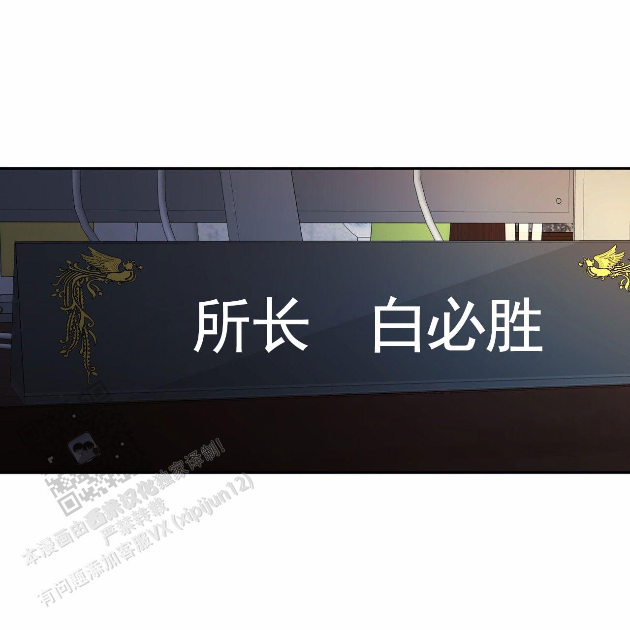 第6话44