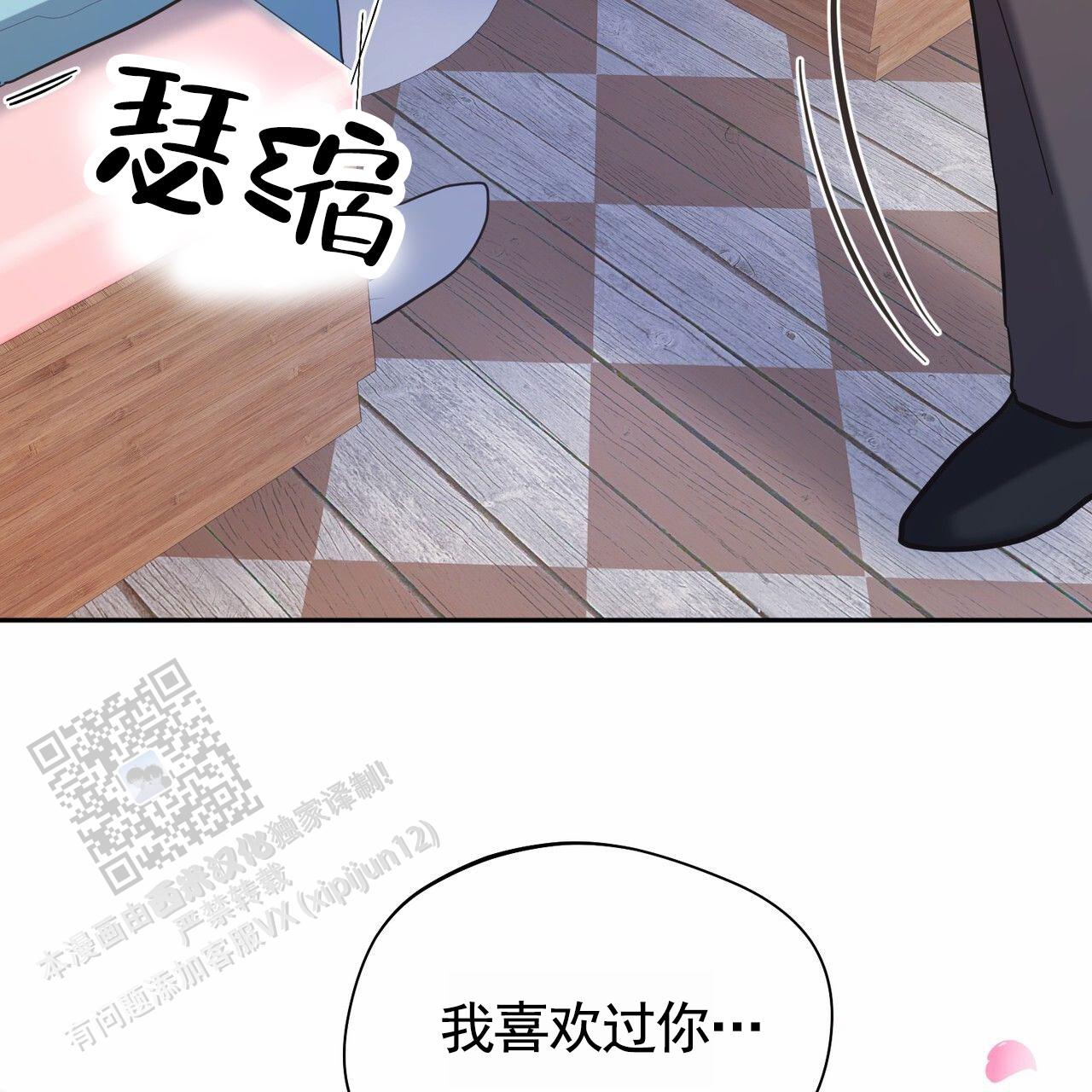 第19话29