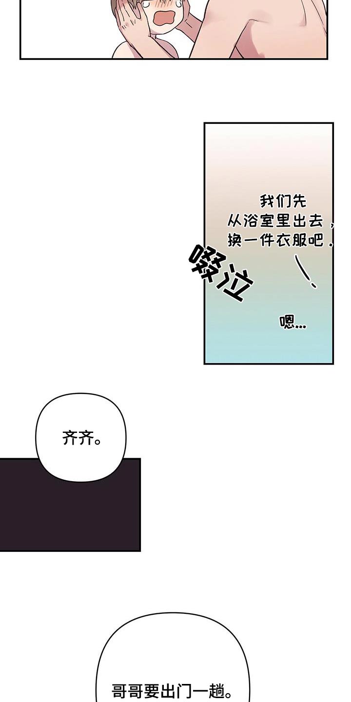 第21话1