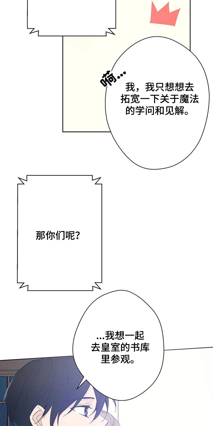 第33话14