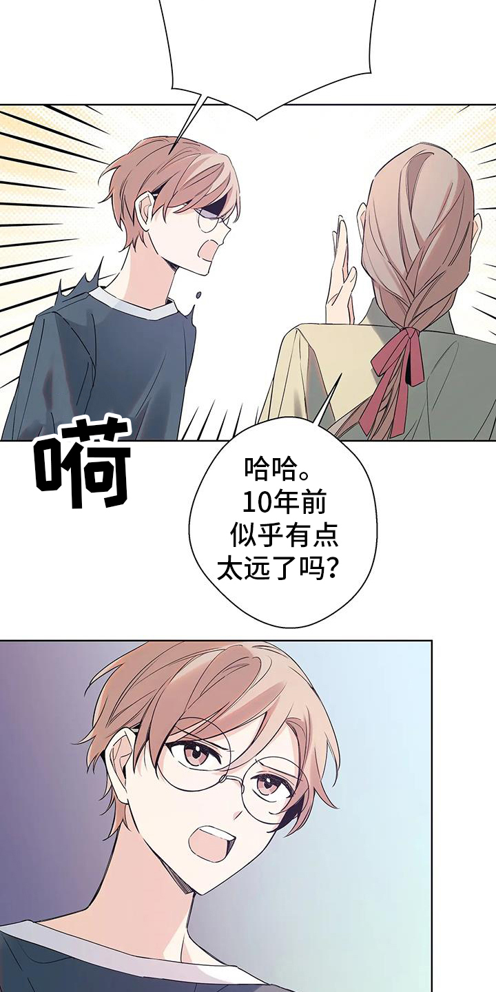 第49话14