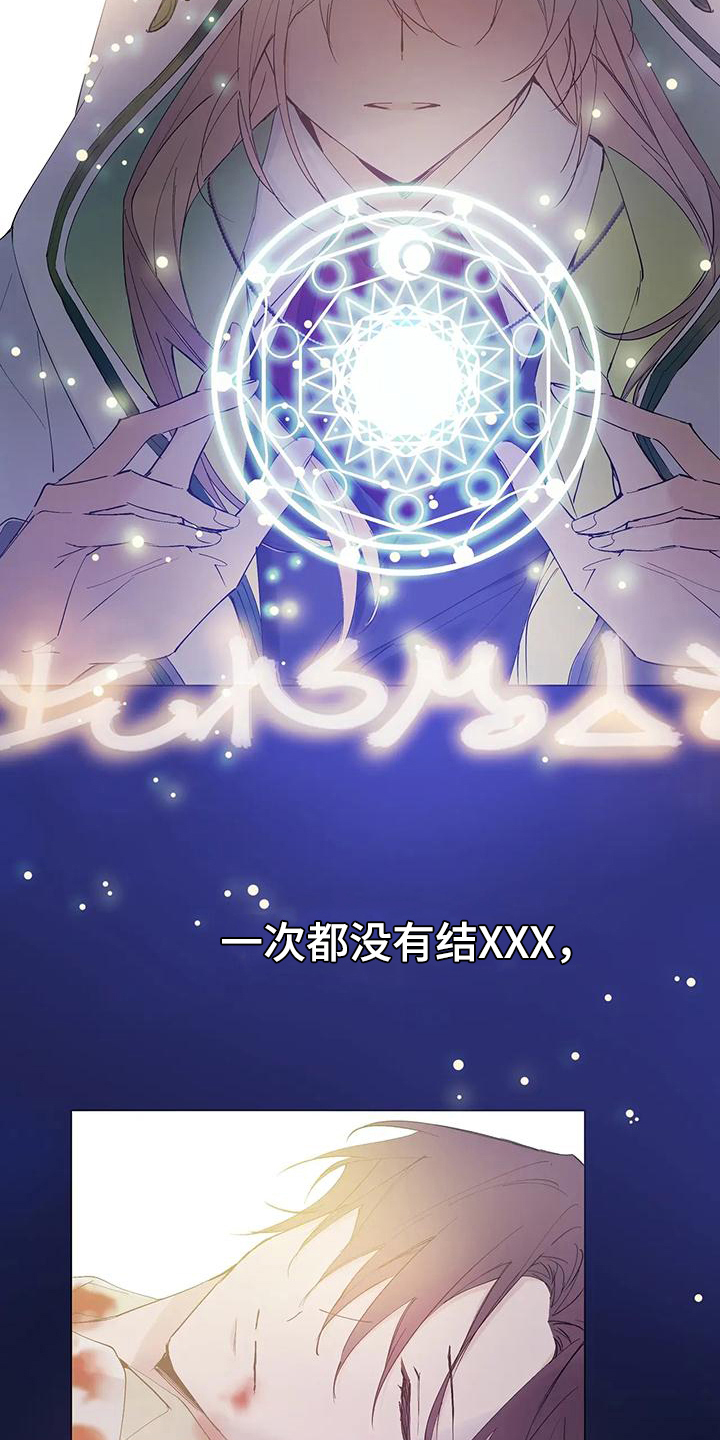 第4话16