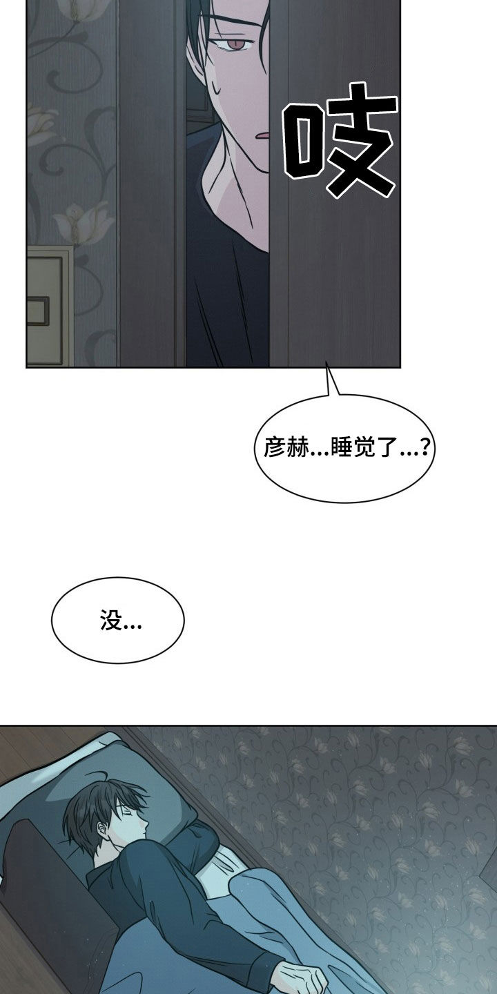 第46话3