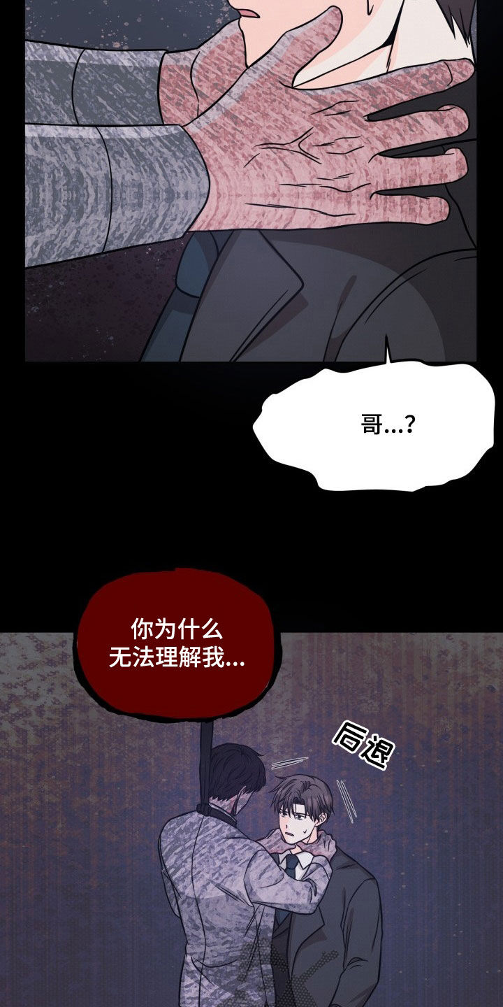 第37话25