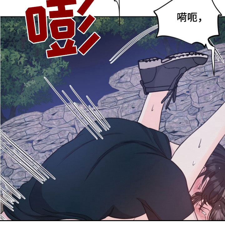 第53话8