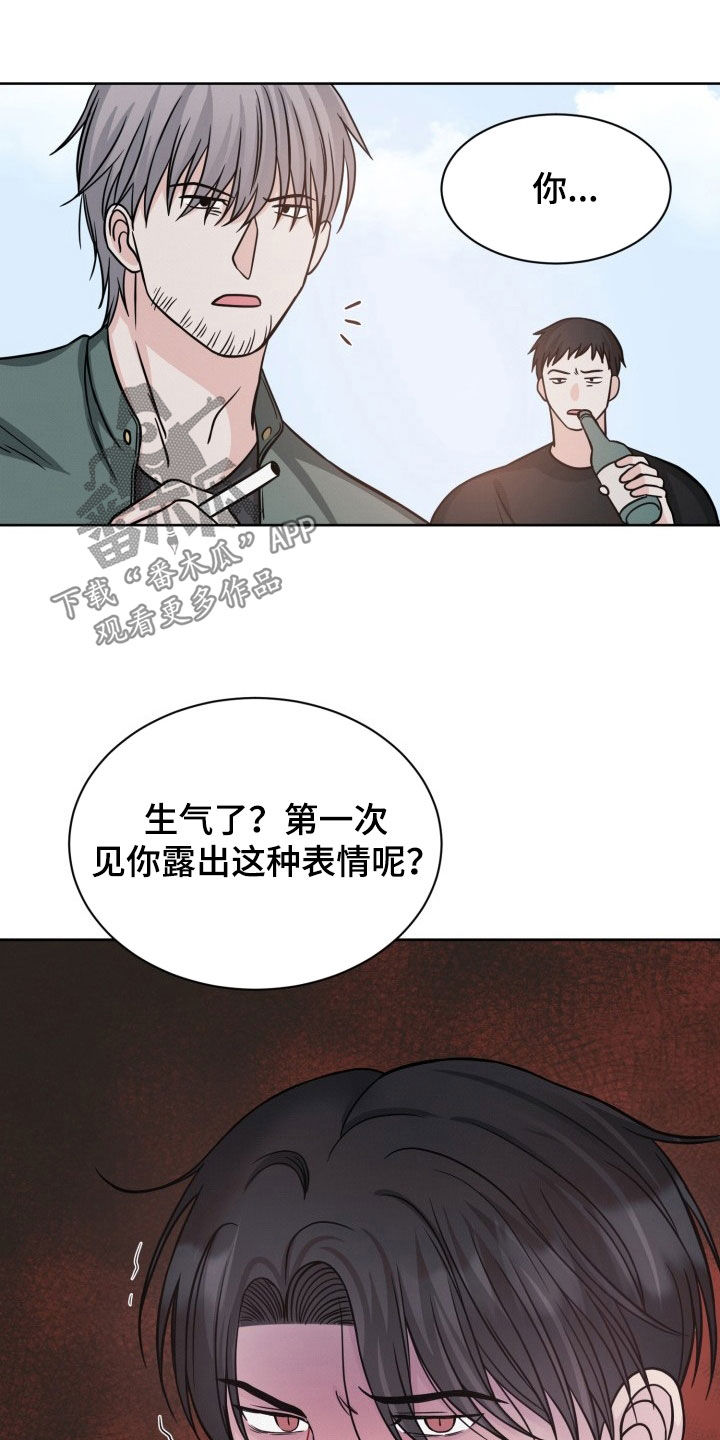 第29话24