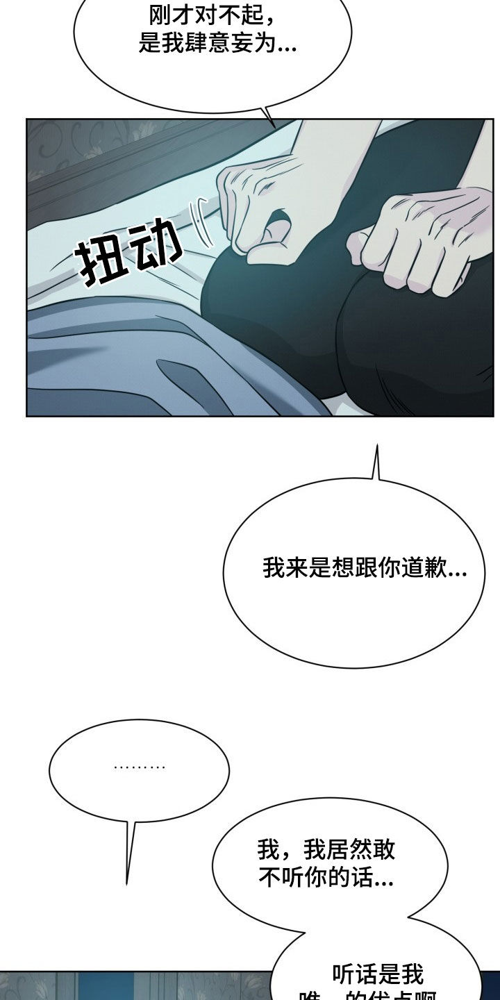 第46话9