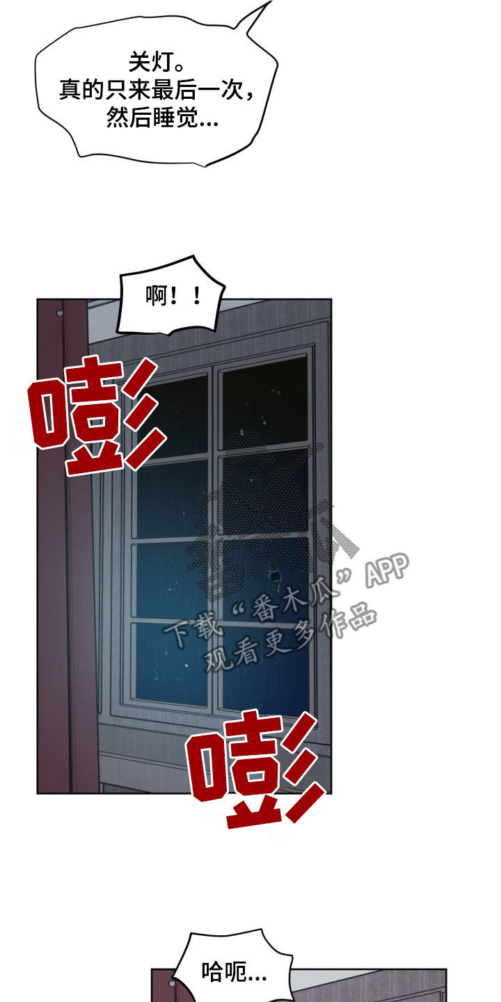 第35话11