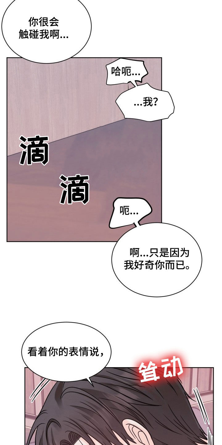 第34话13