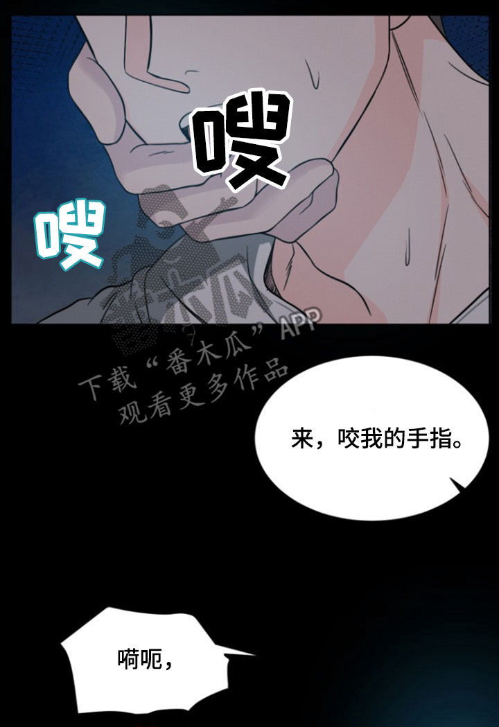 第56话12