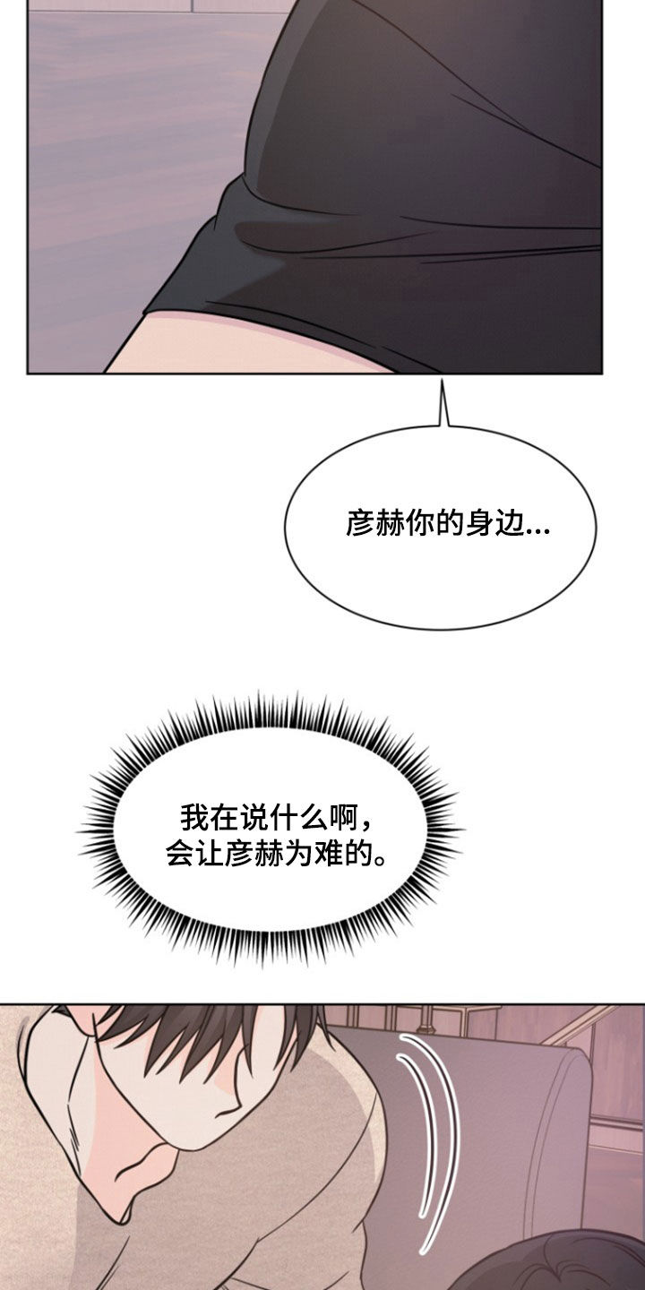 第49话15