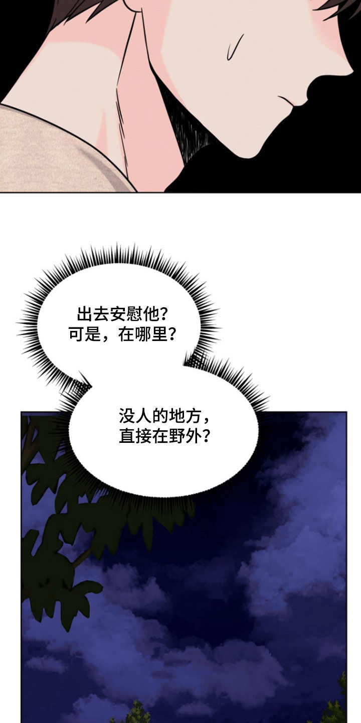 第49话5