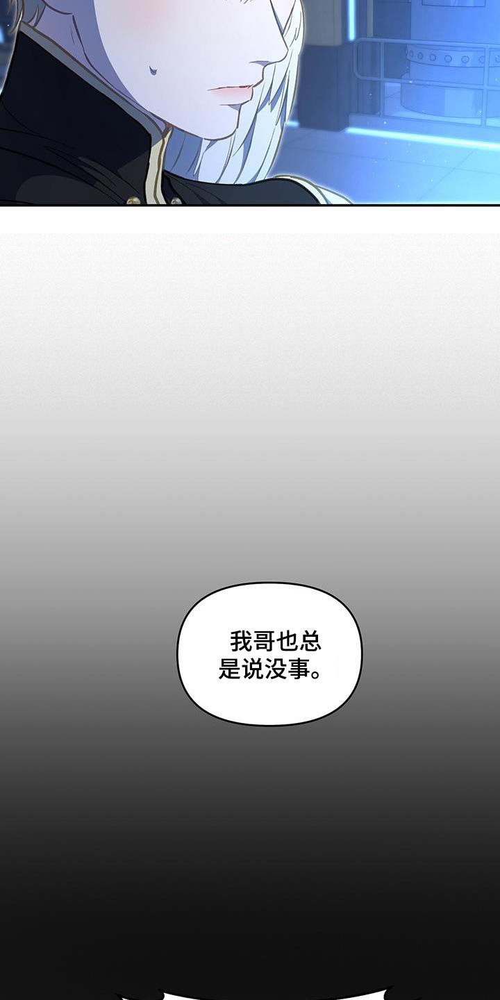 第64话6