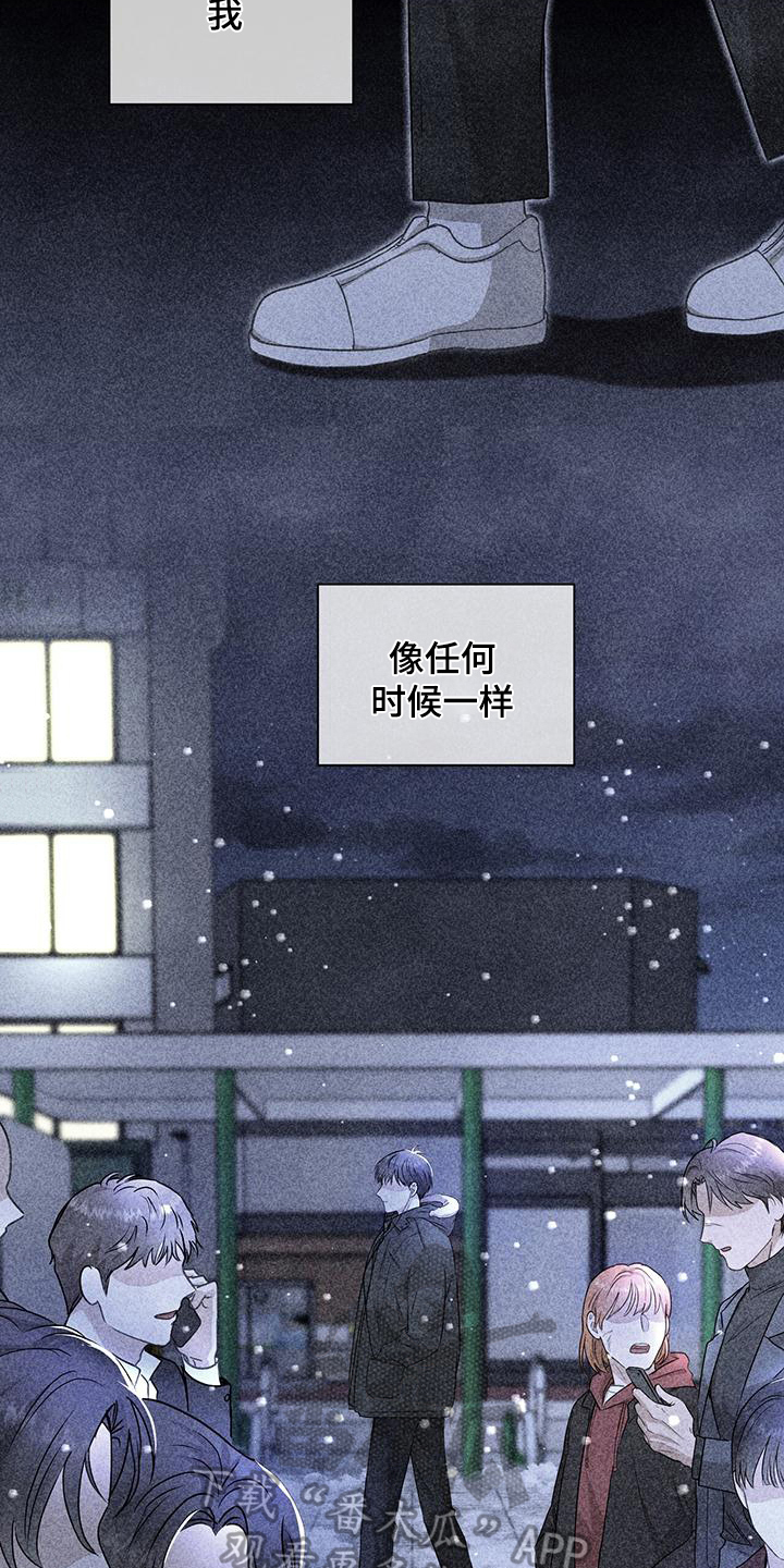 第11话10