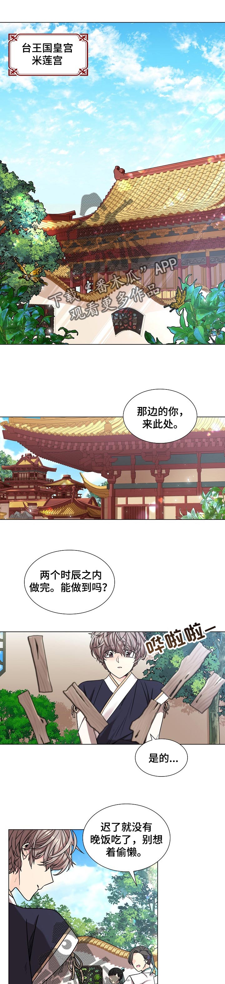 第19话0