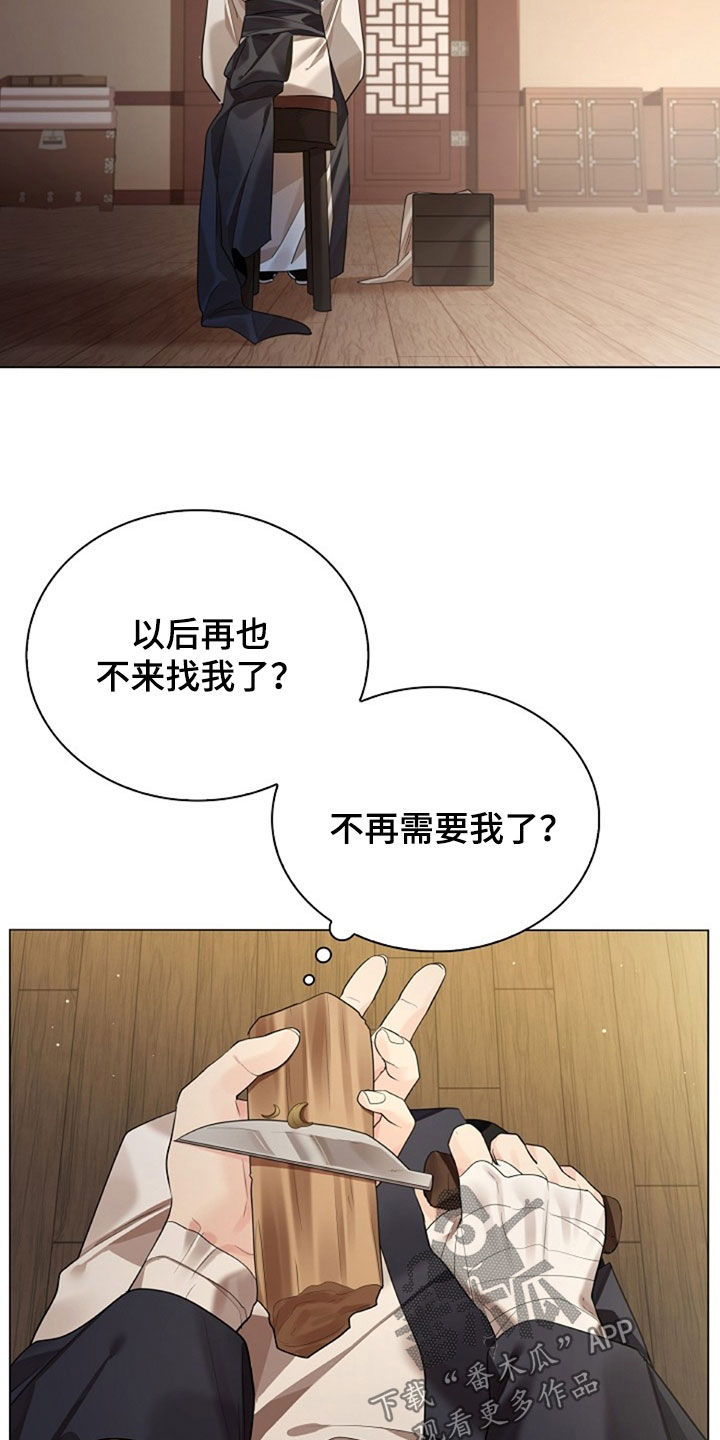 第129话34