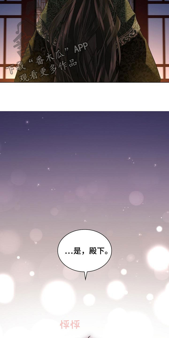 第75话15