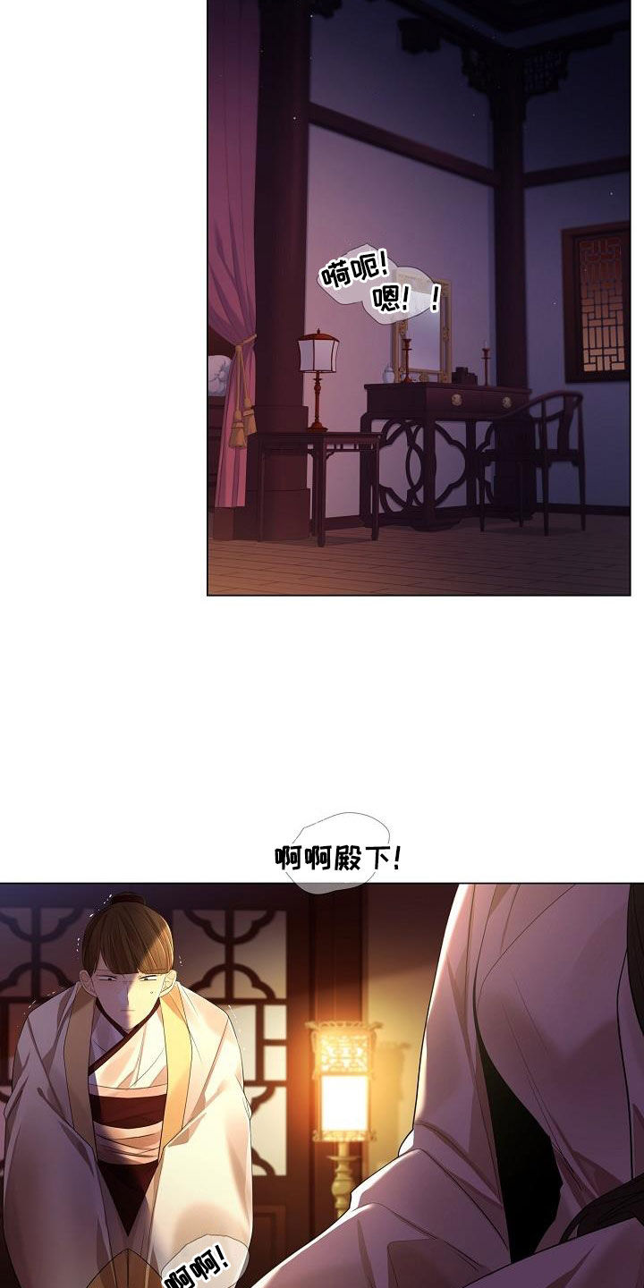 第116话28