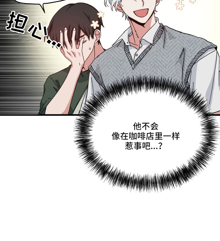 第33话10