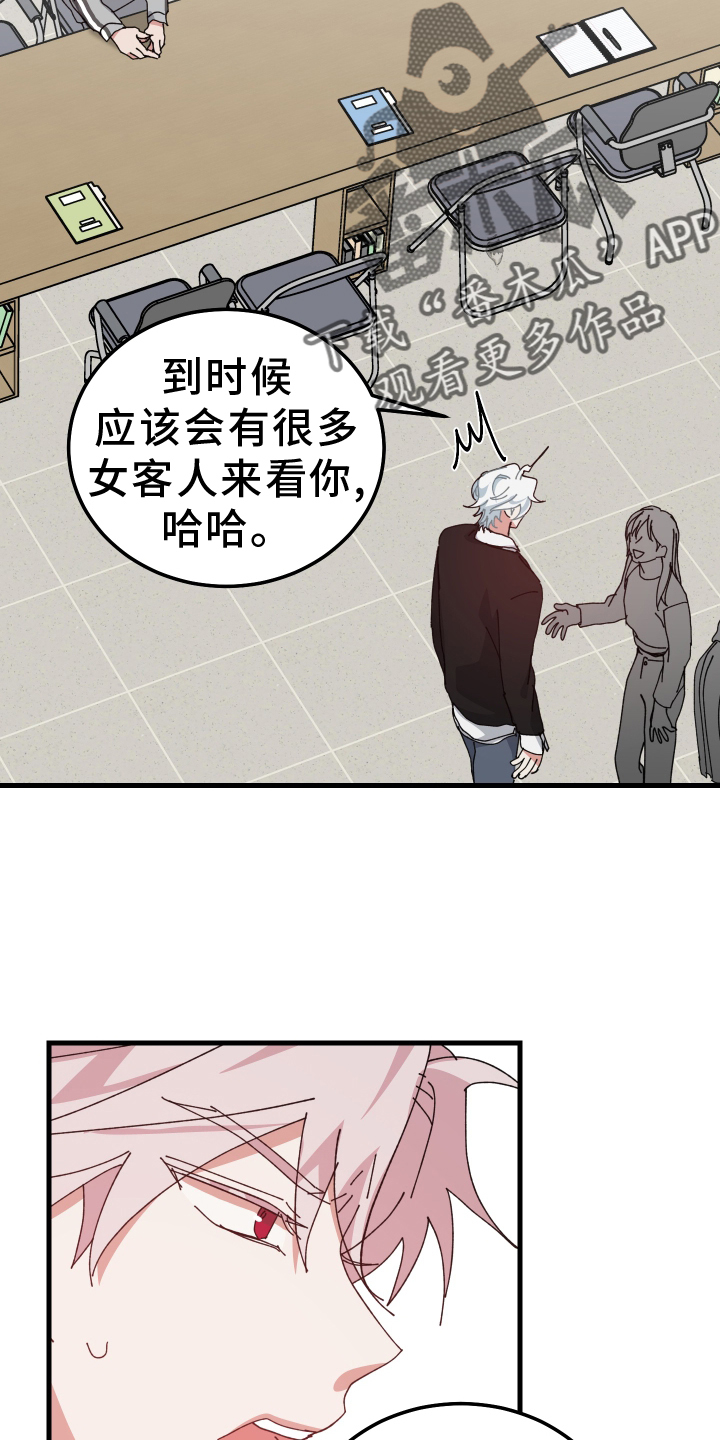 第91话9