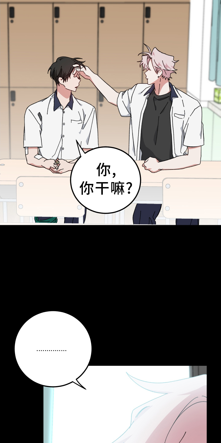 第69话10