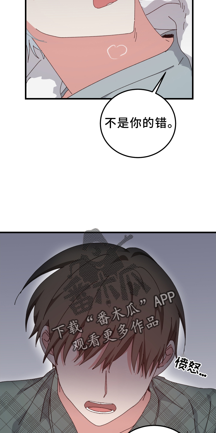 第85话21