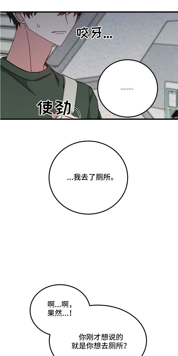 第43话13