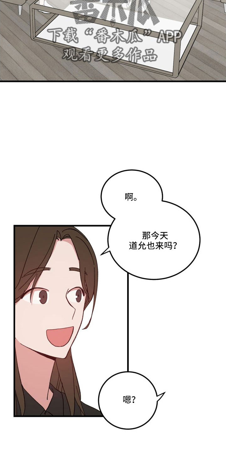 第46话18