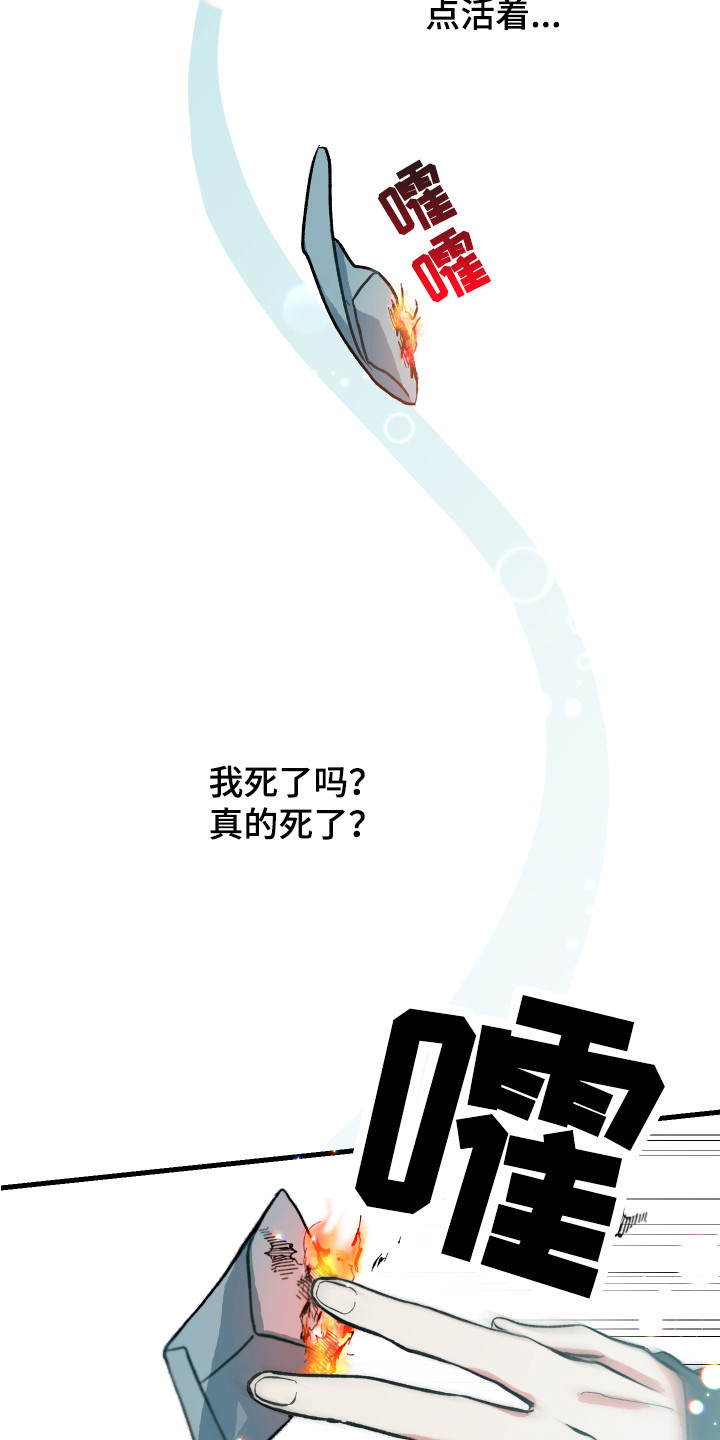 第3话10