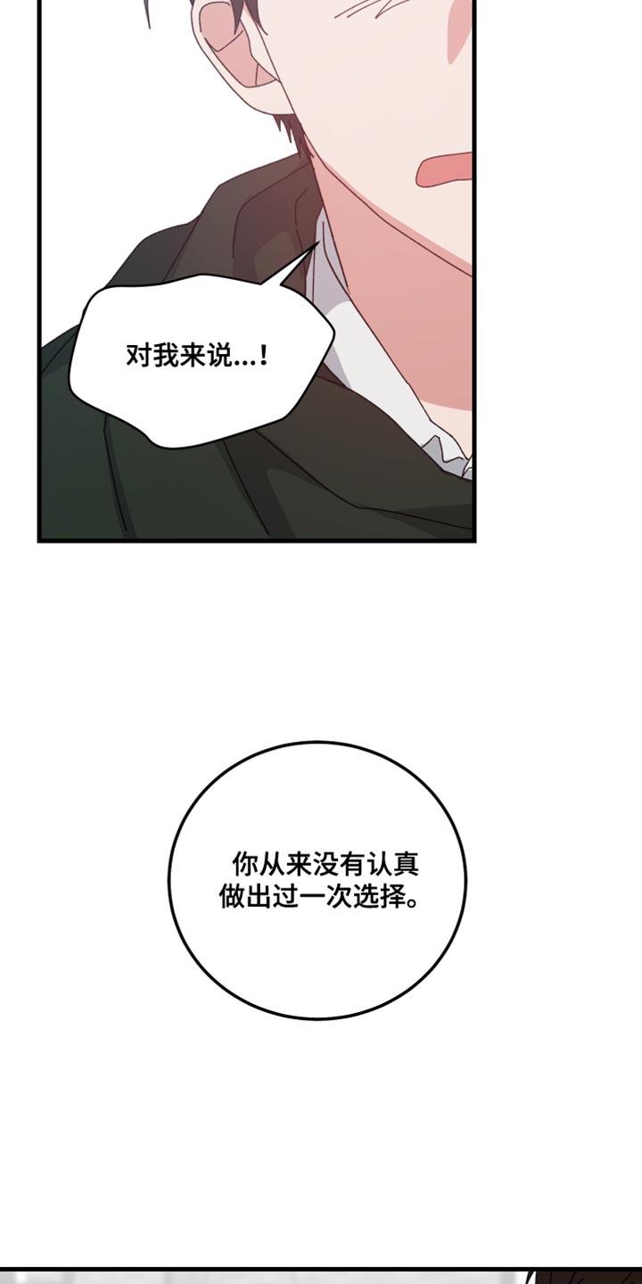 第109话15