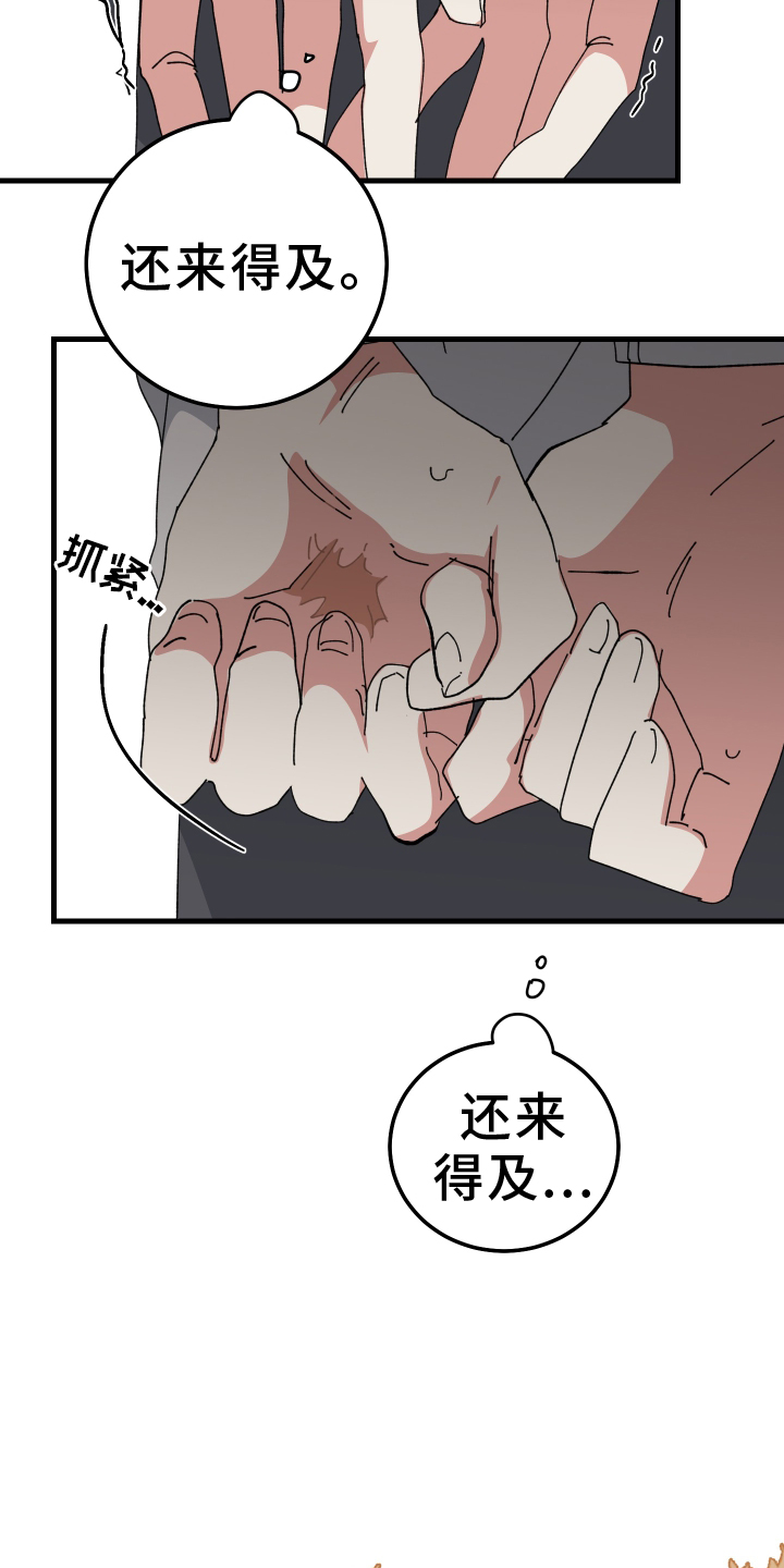 第91话4