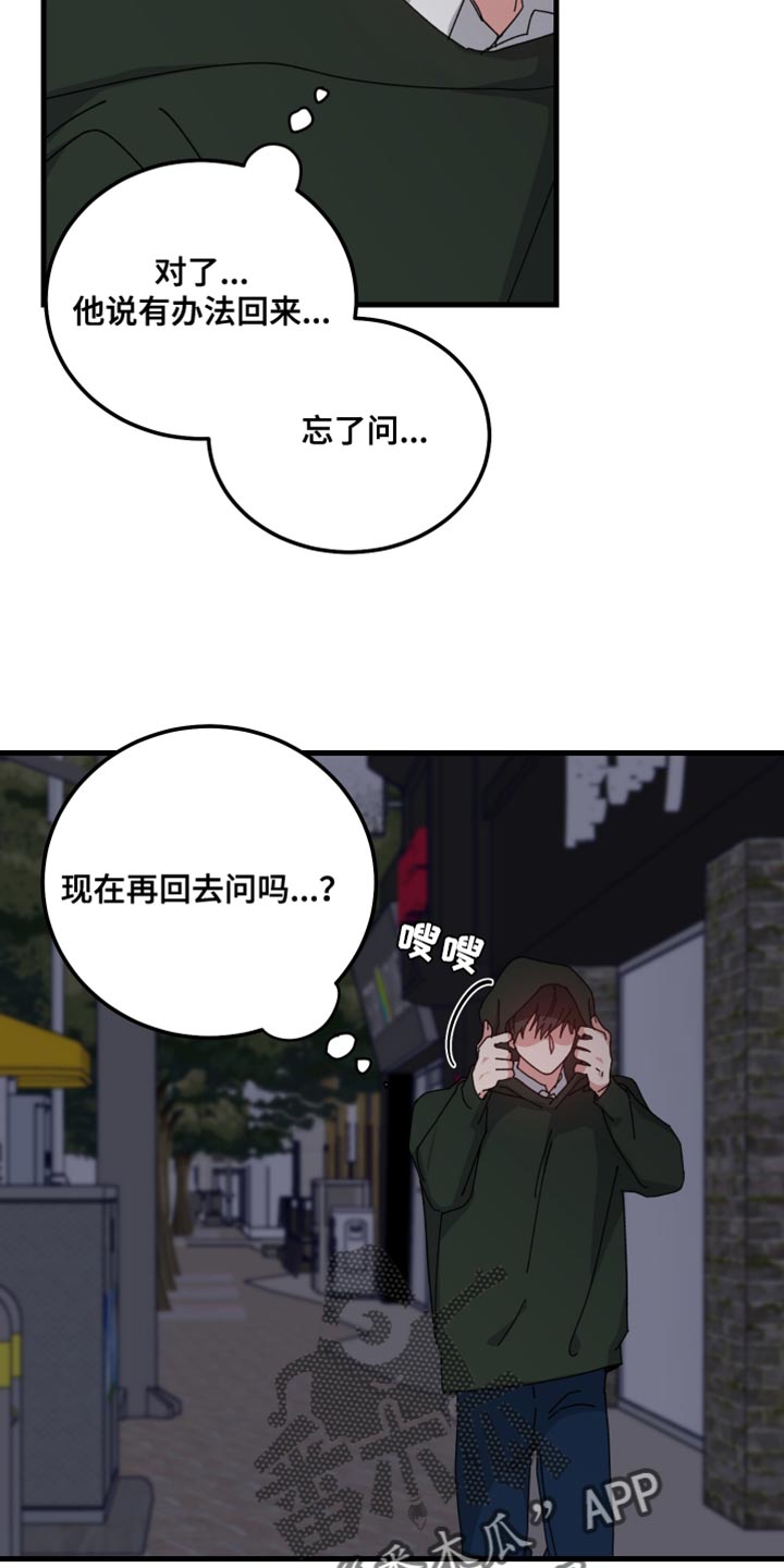 第111话22