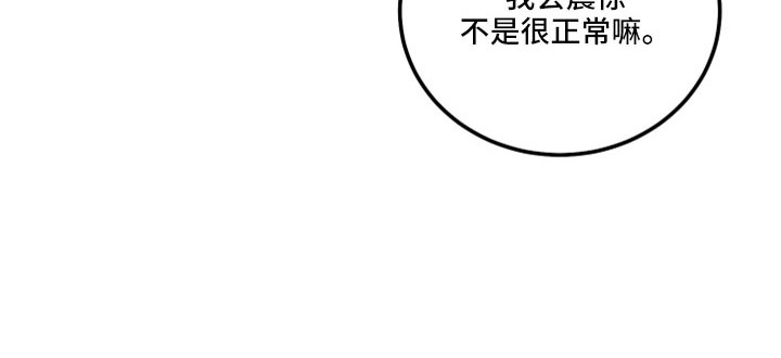 第49话19