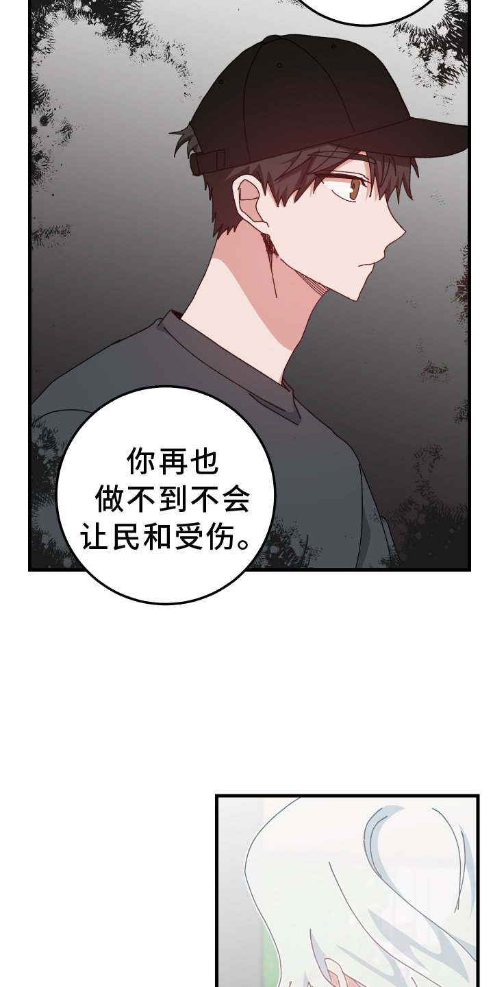 第75话14